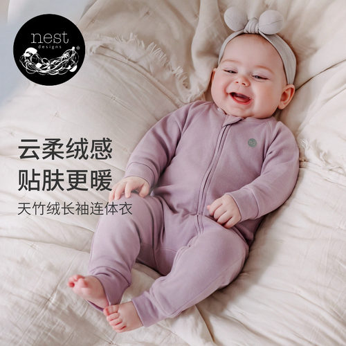 NestDesigns婴儿长袖连体衣