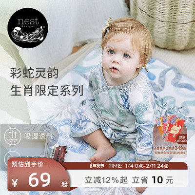 NestDesigns婴儿口水巾