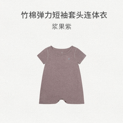 Nest Designs婴儿短袖连体衣春夏新生儿衣服宝宝包屁衣哈衣爬服 — 1