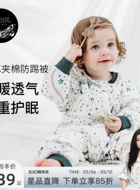 Nest Designs婴儿睡袋秋冬竹棉轻芯薄厚夹棉儿童宝宝分腿防踢被