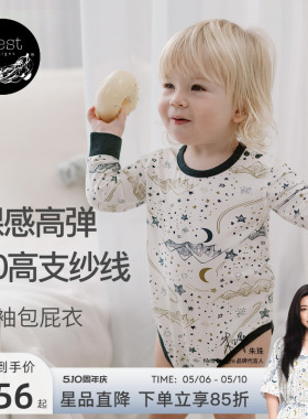 Nest Designs婴儿长袖包屁衣和尚衣新生儿宝宝衣服连体衣哈衣爬服