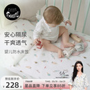Nest Designs防水隔尿床笠新生儿床上用品婴儿儿童床罩床单纯棉