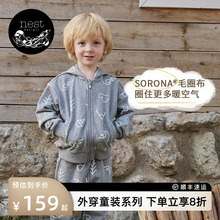 Nest Designs加拿大小云朵男童女童卫衣卫裤秋冬百搭套装儿童短裙