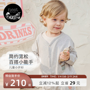 Nest Designs PR小云朵儿童长袖开衫外套男女童针织毛衫休闲上衣