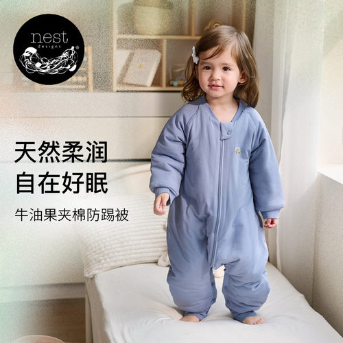 NestDesigns婴儿睡袋牛油果夹棉