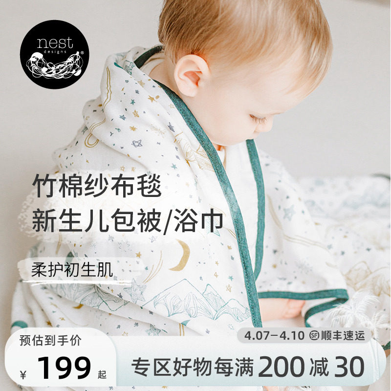 Nest Designs������ɴ���������������󷽽�Ӥ����̺��������ԡ��