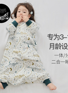 Nest Designs婴儿睡袋春夏一体式分腿两穿二合一宝宝儿童防踢被