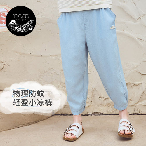 NestDesigns小云朵儿童防蚊裤