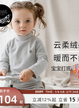 Nest Designs儿童家居服宝宝睡衣套装男女童长袖长裤秋冬款打底衫