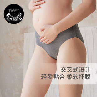 女怀孕期早中晚期孕妇低腰哺乳期内裤 Designs女士孕妇内裤 Nest