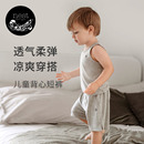 竹棉宝宝纯色亲肤上衣休闲背心短裤 Designs儿童家居服夏季 Nest
