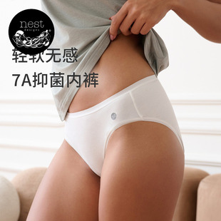 短裤 Nest 女 透气抑菌舒适三角裤 春夏季 Designs女士内裤 2件装