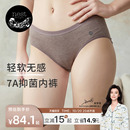 Designs竹纤维内裤 短裤 女士2件装 透气舒适三角裤 女 秋冬季 Nest