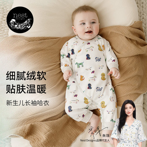 NestDesigns婴儿长袖哈衣