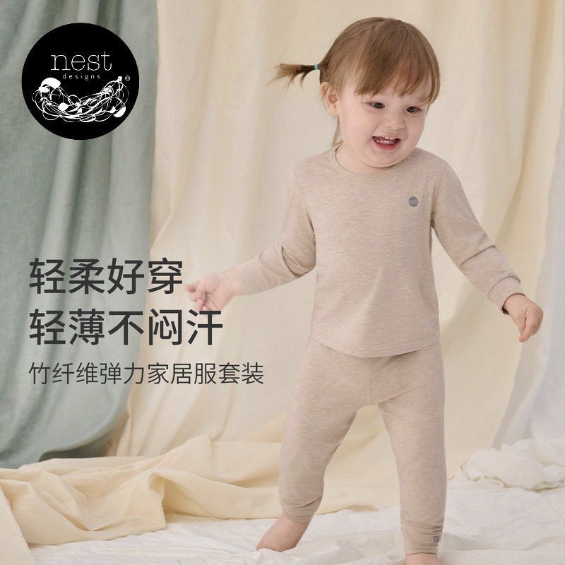 NestDesigns儿童家居服										