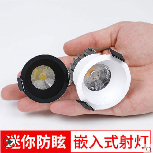 黑色嵌入式防眩LED窄边射灯