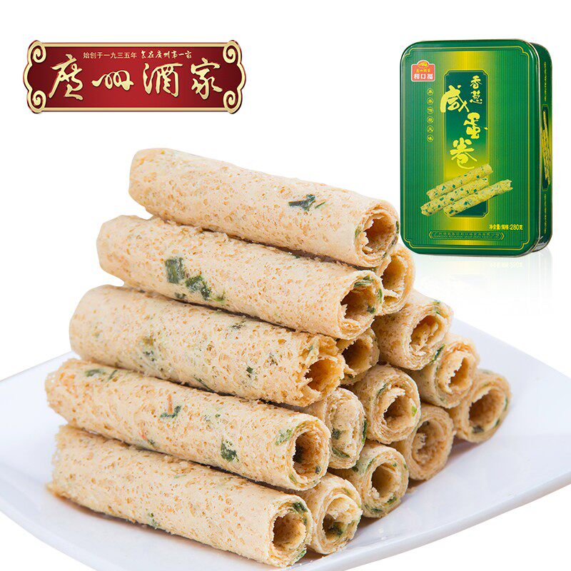 广州酒家糕点香葱咸蛋卷280g办公室休闲零食下午茶送礼点心包邮