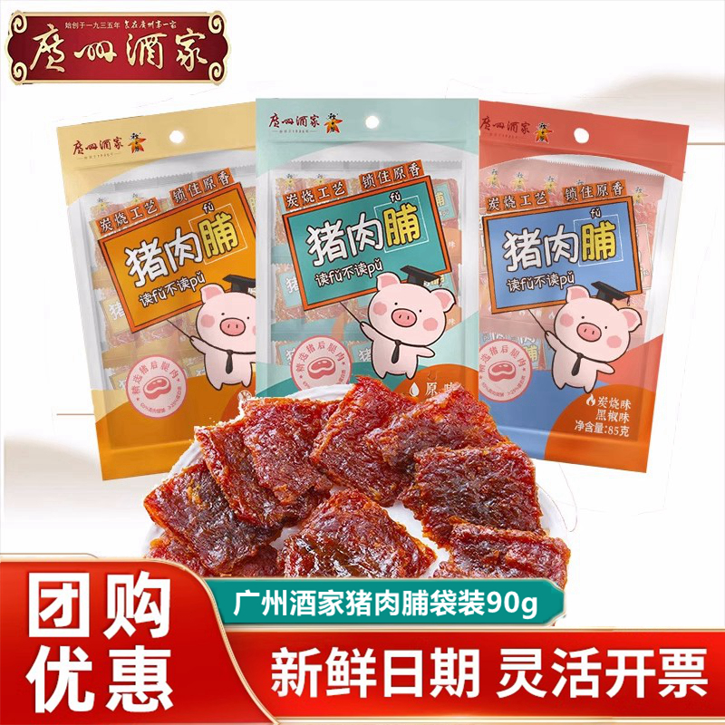 干净卫生，好吃回味