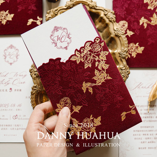 Danny画画复古丝绒玫瑰婚礼邀请函定制请帖