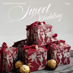 Danny画画原创法式花鸟新中式婚礼糖盒喜糖盒