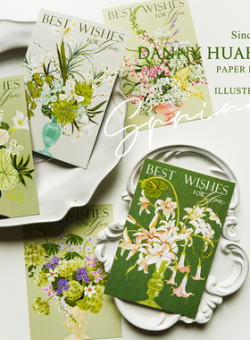 Danny画画｜手绘绿白春日花卉植物感谢卡节日礼品卡伴手礼手写卡