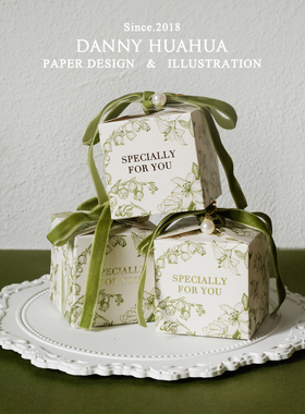 Danny画画 原创手绘铃兰绣球玫瑰花卉烫金喜糖盒