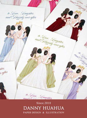Danny画画原创手绘姐妹团兄弟团伴娘伴郎感谢卡伴手礼卡片