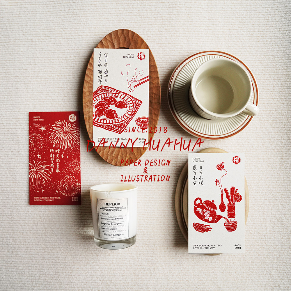 Danny画画｜原创新年剪纸风手绘新春新年贺卡礼品祝福卡,节庆用品/礼品,贺卡/卡片,淘宝优惠券,粉丝福利购,淘宝优惠卷