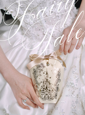 Danny画画 原创手绘公主城堡系列烫金工艺婚礼糖盒喜糖盒