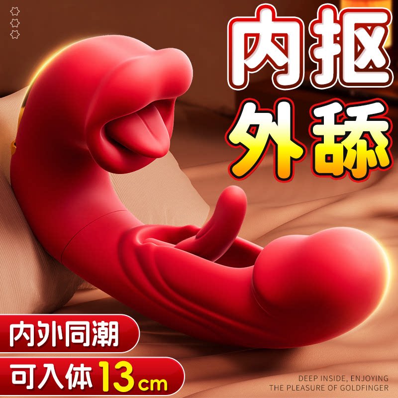 跳蛋自慰器女性成人玩具情趣性用品插入式强震静音高潮神器大尺度