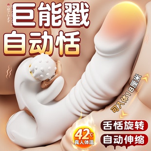 震动棒自慰器女性秒潮专用情趣用品成人自动抽插阴蒂高潮神器av棒