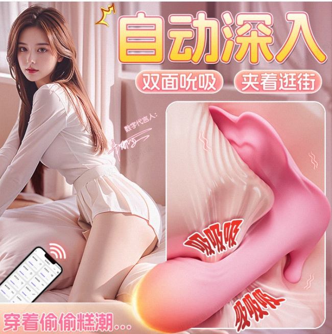 跳蛋成人女生插入式情趣性用品自慰神器强震吮吸外出穿戴玩具高潮,成人用品/情趣用品,情趣跳蛋,淘宝优惠券,粉丝福利购,淘宝优惠卷