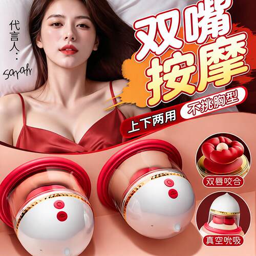 女人乳房舌头吮吸阴蒂夫妻床上合欢女生道具