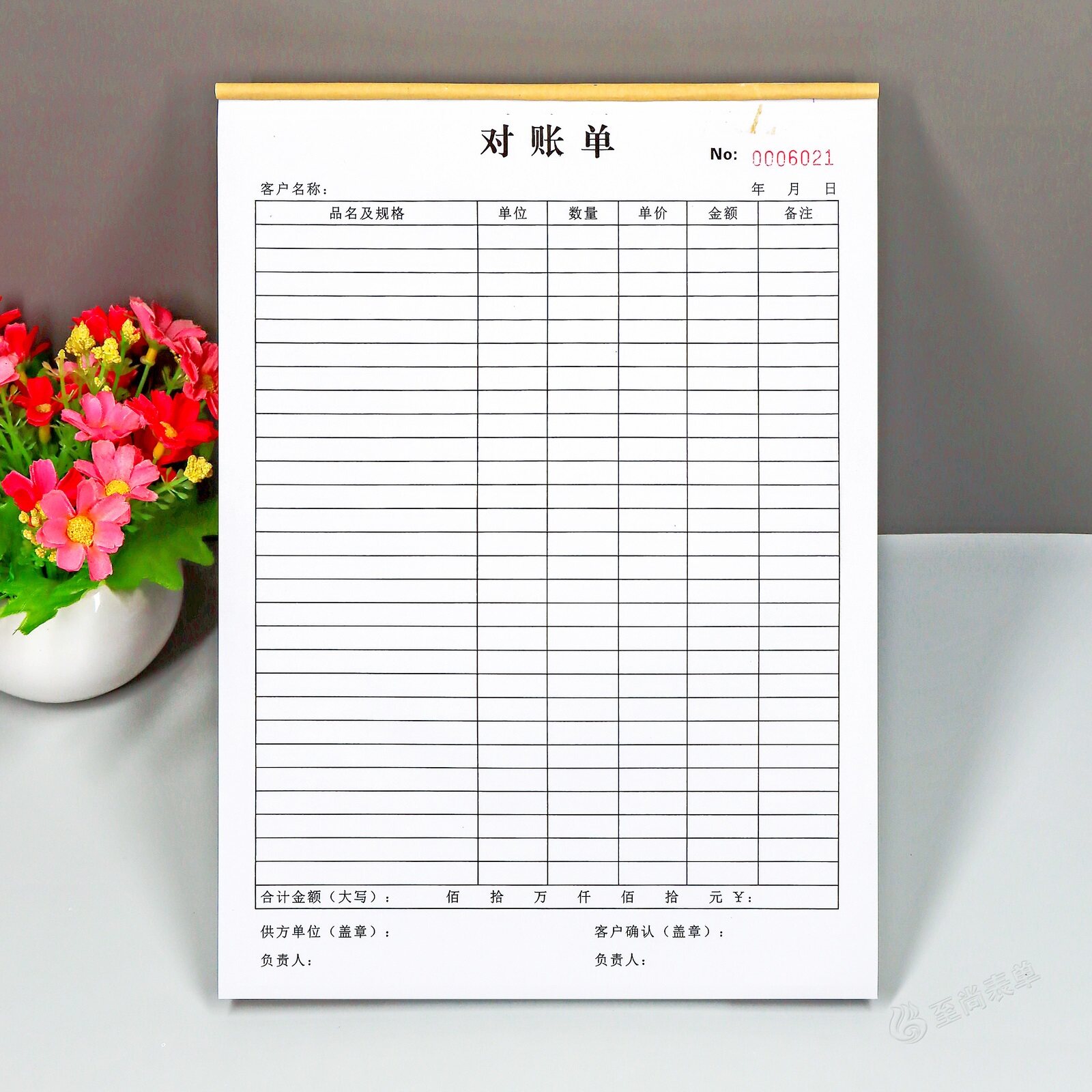 客户往来账款对账确认函经销商客户对账清单公司未收货款对帐明细