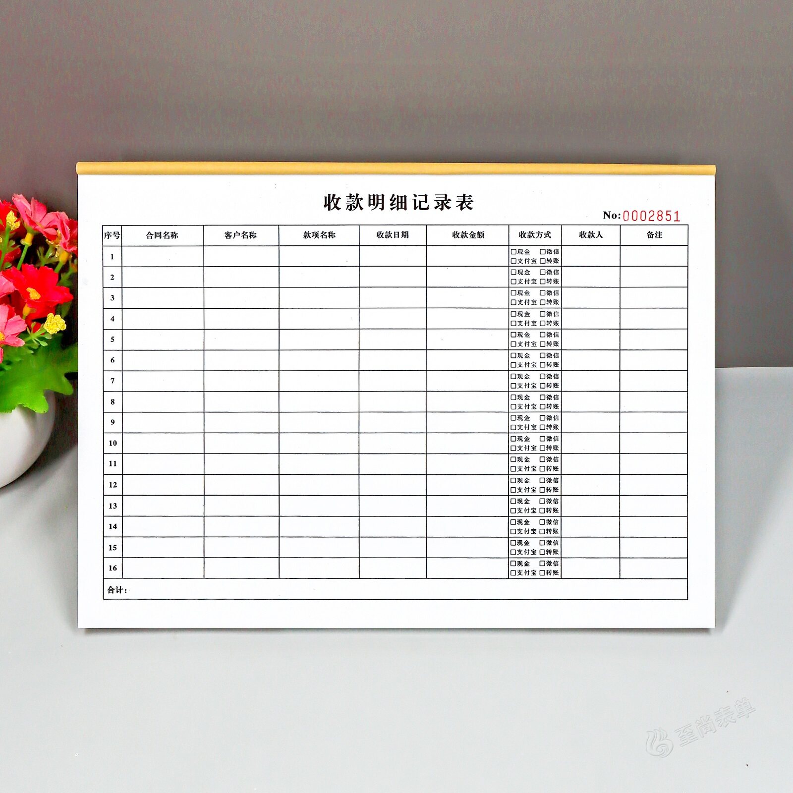 公司收款明细记账本定制