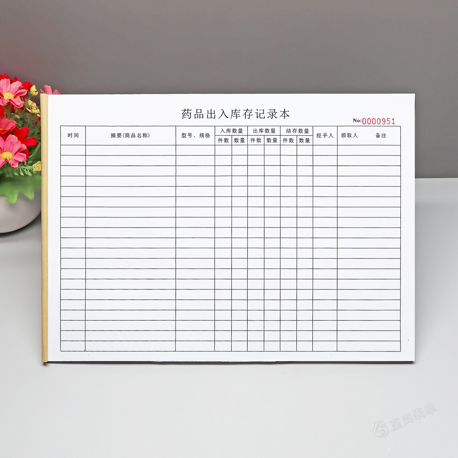 药房药店药品出入库台账本定制