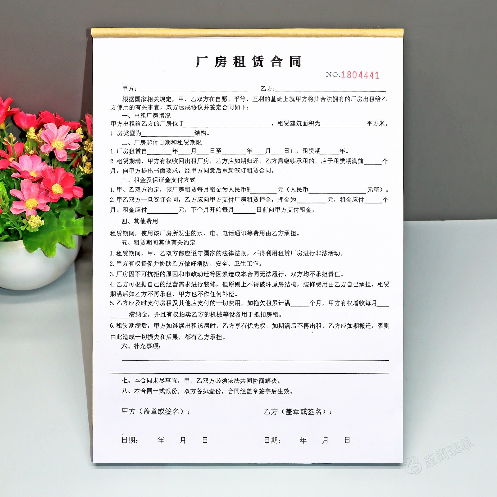工厂厂房租赁合同二联三联定制