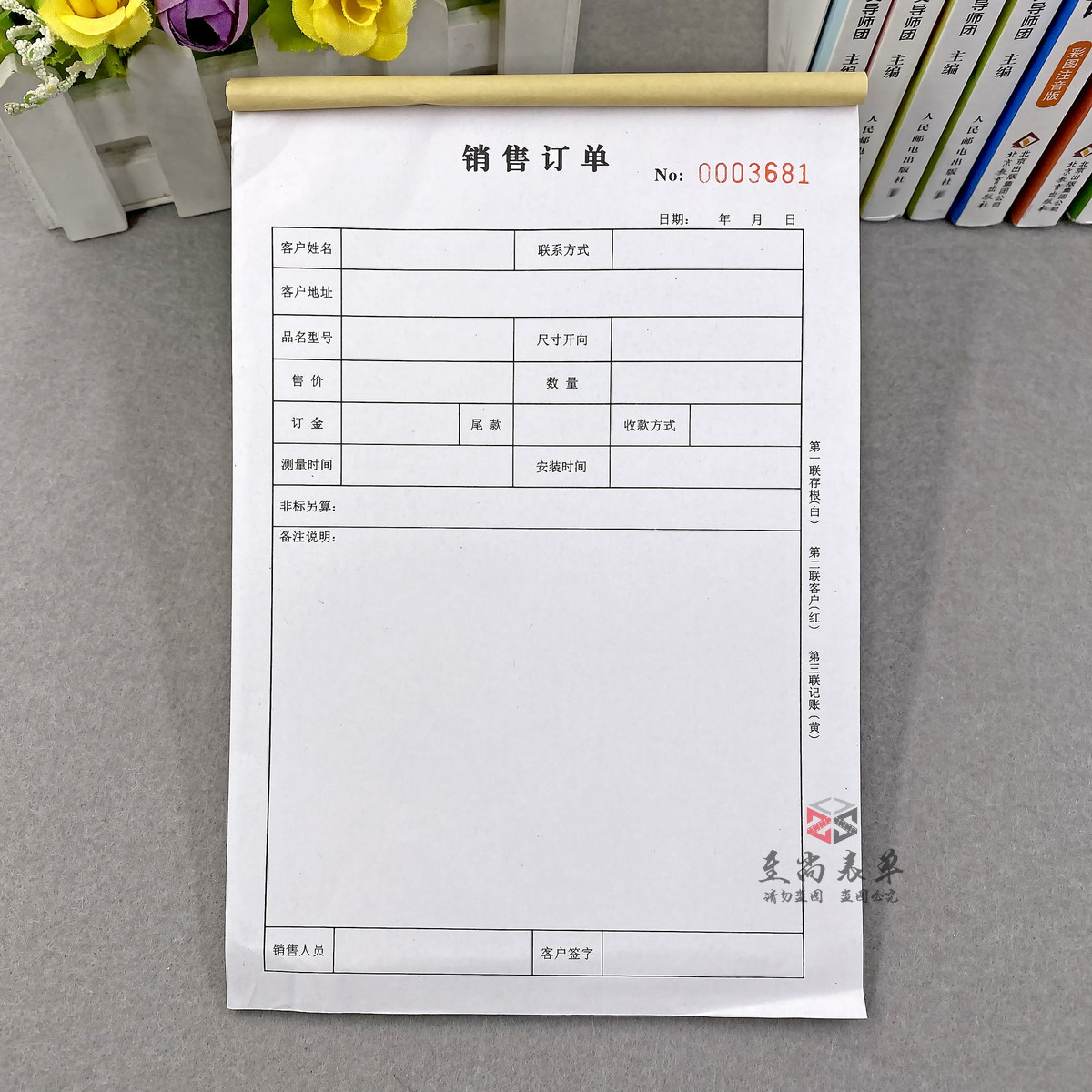 门窗销售订单本二联三联定制橱柜衣柜窗帘订货单合同开单本送货单