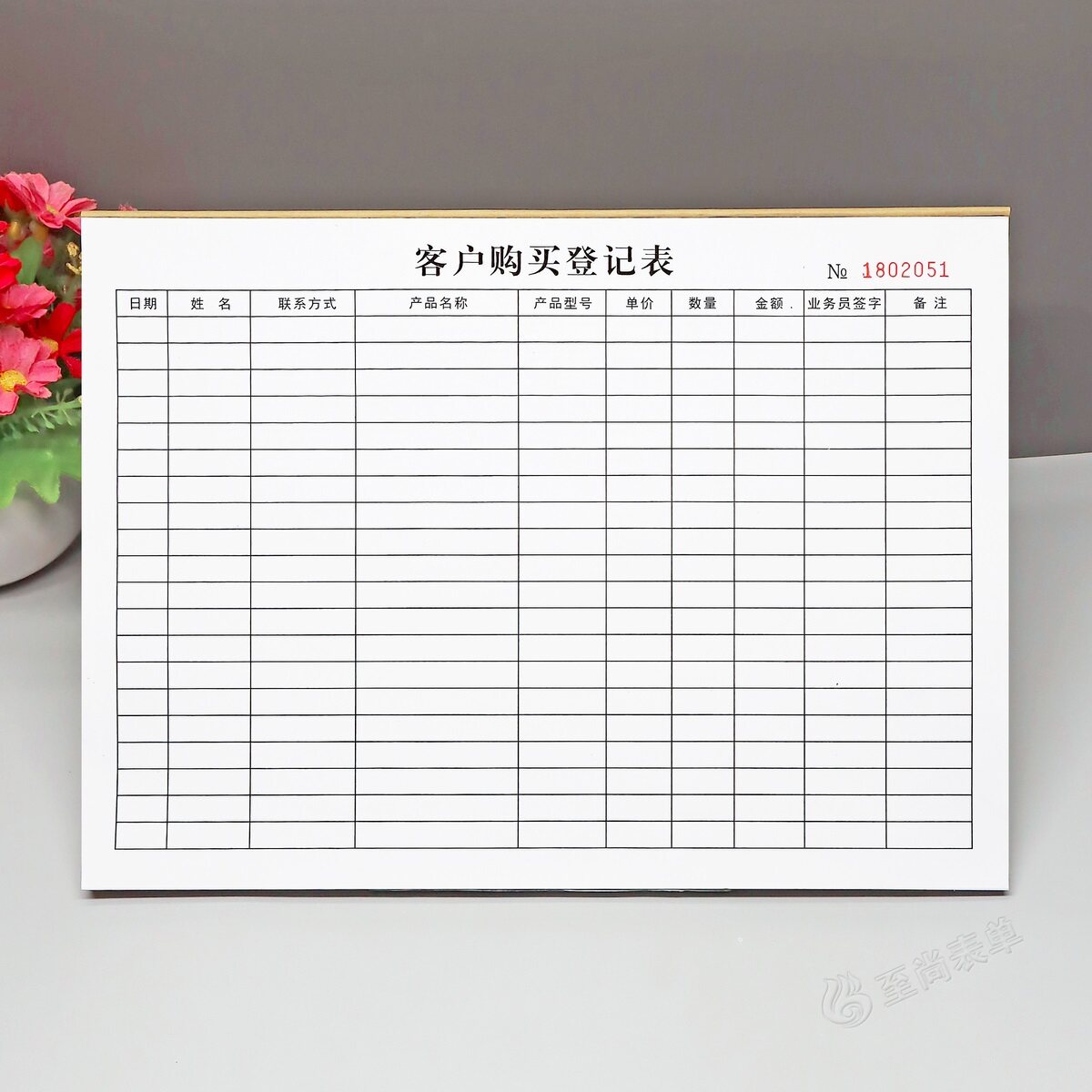 A4客户购买登记本簿台账定制