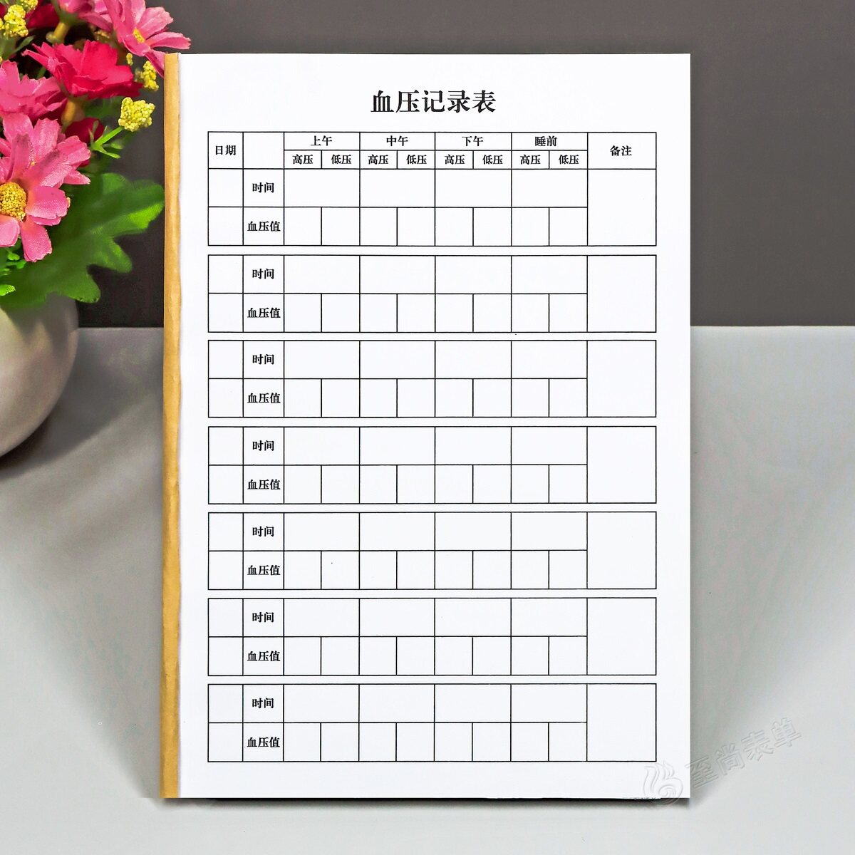 日常个人每日血压监测测量记录表