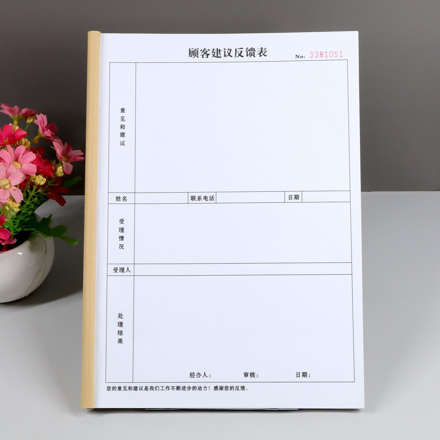牛皮纸酒店餐厅意见本定制