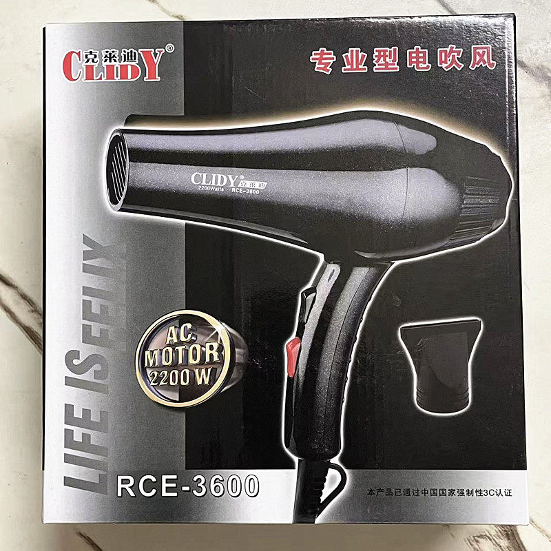 RCE-3600克莱迪电吹风 2200W冷热风吹风机 专业电吹风筒