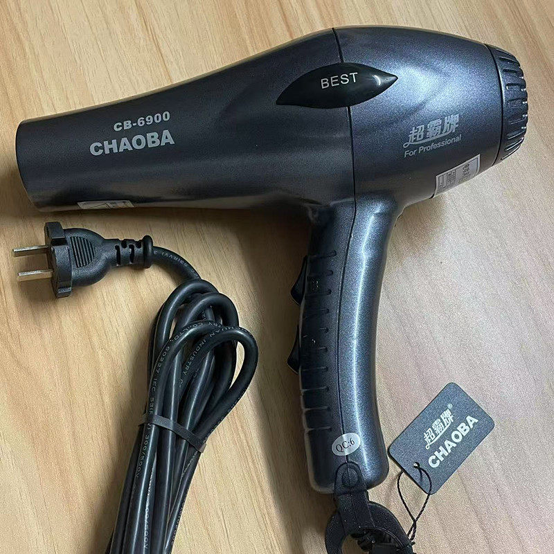 包邮 超霸电吹风机 CB6900进口风筒 强力吹风机发型师专用1600W