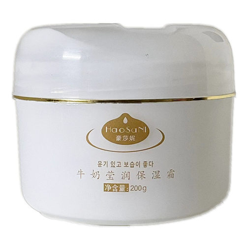 HaoSaNi 豪莎妮牛奶莹润保湿霜 护手霜润肤霜滋润面霜 200g