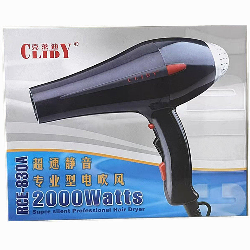 RCE-830A克莱迪电吹风 2000W冷热风理发店吹风机 家用电吹风筒