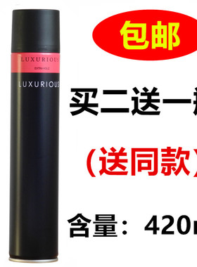 包邮 LUXURIOUS强力定型发胶喷雾男女日本干胶蓬松头发造型啫喱水