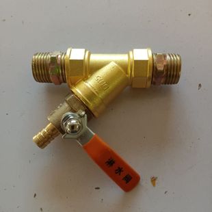 4分水管加厚货车过滤器三通一体球阀纯铜暖气过滤网阀门开关