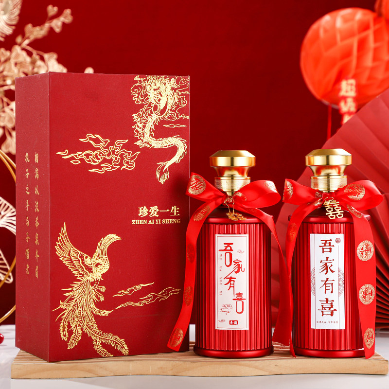 喜酒瓶定制喜宴婚宴高端私人订制一斤装结婚密封创意空酒瓶定做
