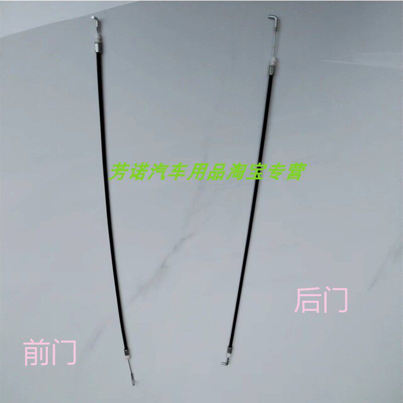 龙启电动四轮车内扣手拉线车门线内开拉线老头乐新能源开启拉丝