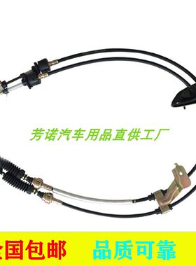 长城汽车哈弗H6波箱H1H2H2S选档线换档拉线挂档线换M4档拉索总成